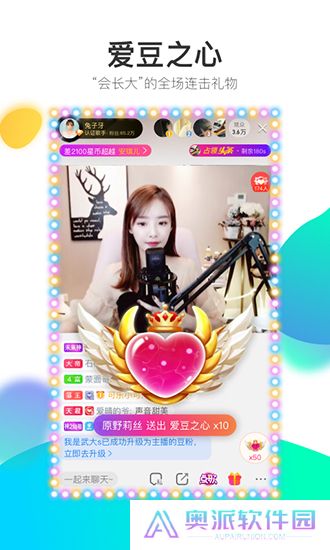 酷狗直播下载安装