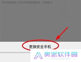 大话2藏宝阁