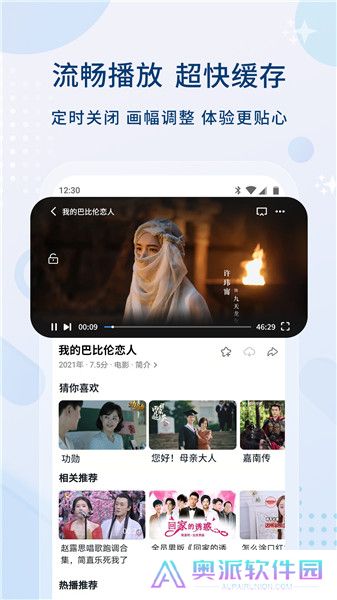 完全影视大全手机版
