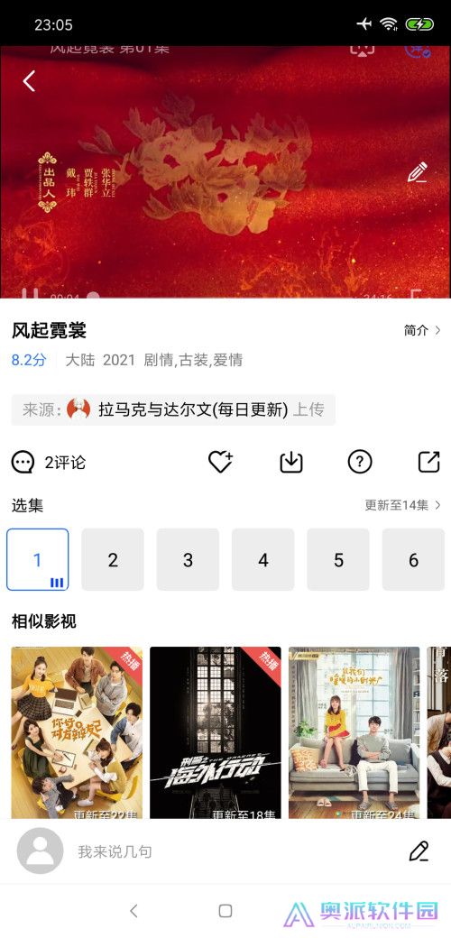 大海影视大全