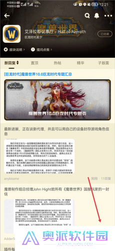 NGA论坛