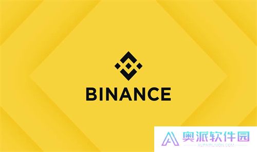 安币交易所官网版