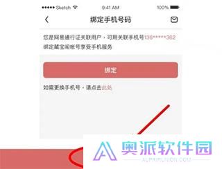 大话2藏宝阁