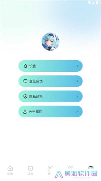 CliCli动漫安装