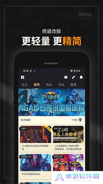 NGA论坛