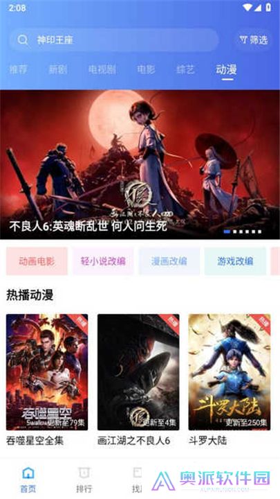 大地视频下载免费