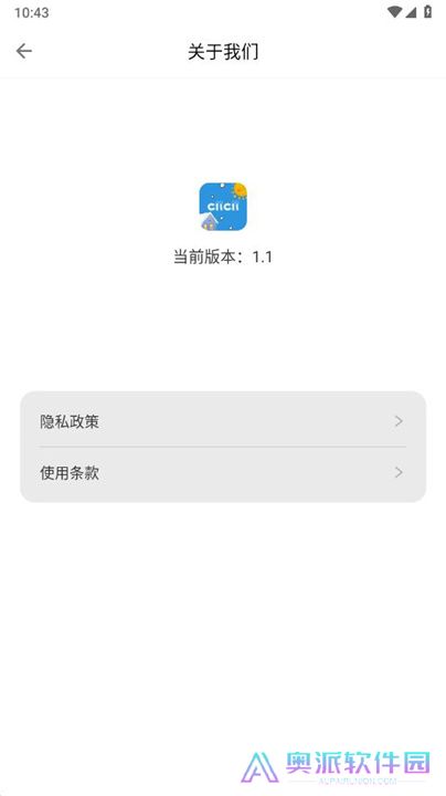 CliCli动漫安装