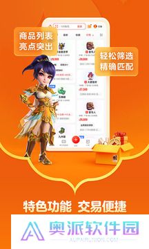 大话2藏宝阁