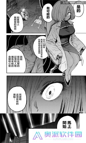 Jmcomic2安装包
