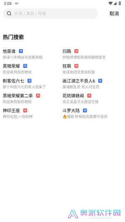 大地视频下载免费