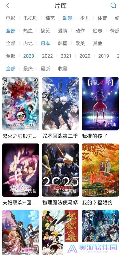 万国影视app