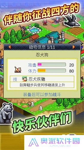 合战忍者村