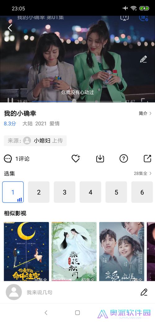 大海影视大全