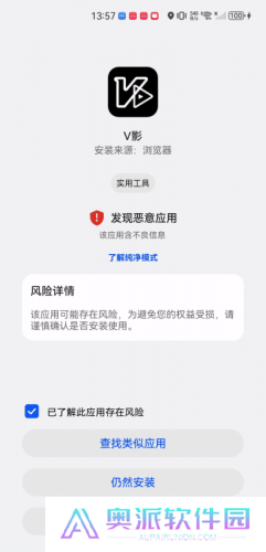 v影视