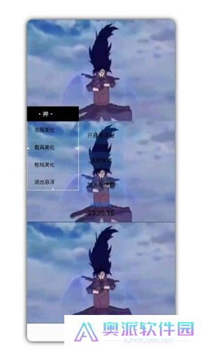 和平精英美化包