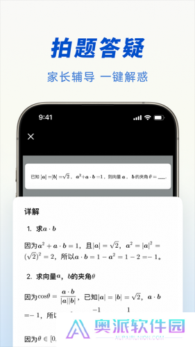 豆包人工智能