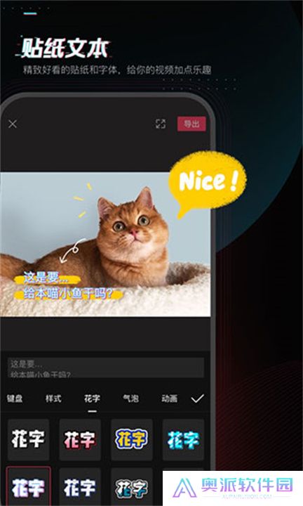 剪映安卓版下载
