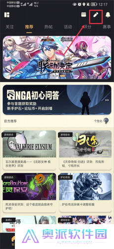 NGA论坛