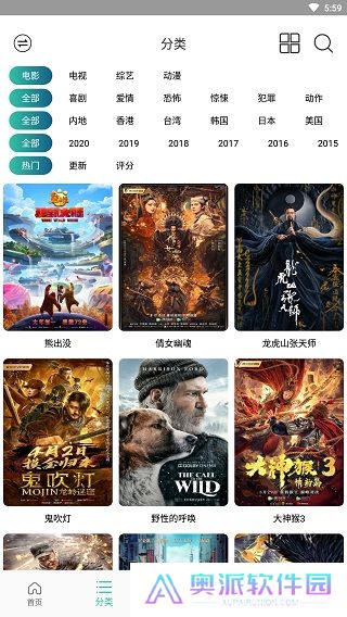 太空影视安卓版