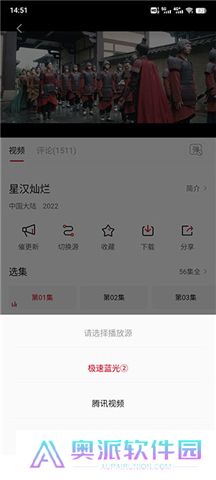 影视工场追剧软件