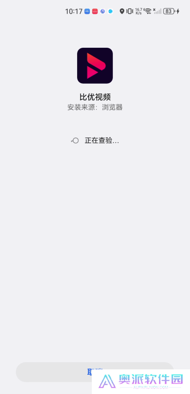 比优视频