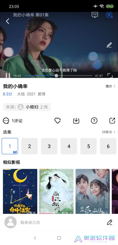 大海影视大全