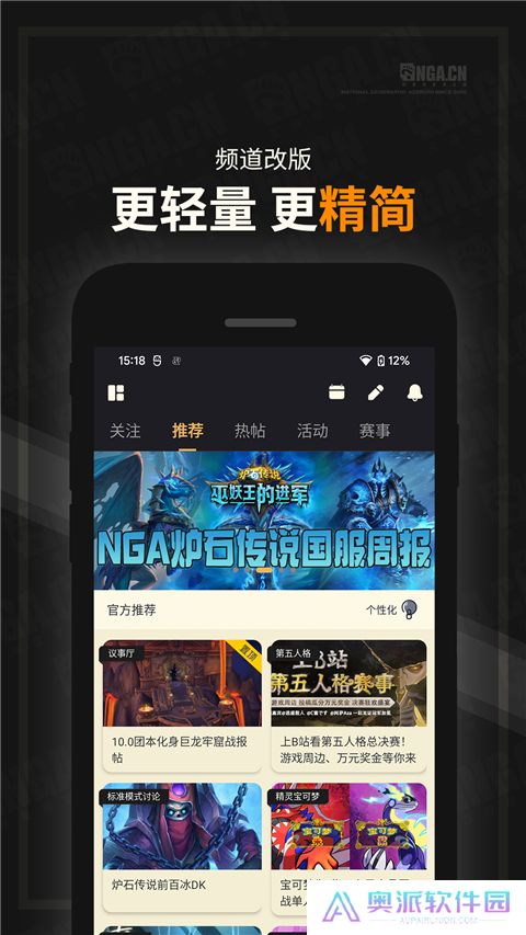 NGA玩家社区论坛
