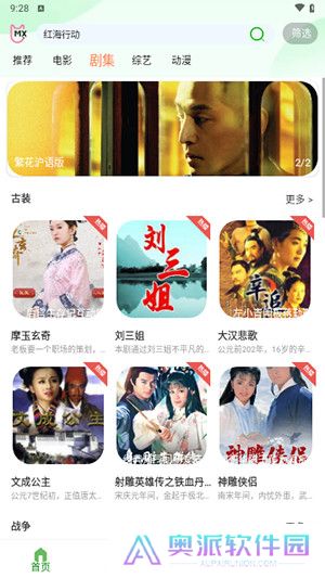 卧龙至尊影视大全