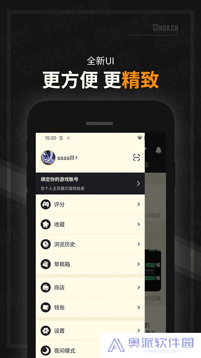 NGA论坛