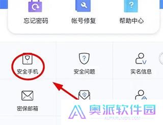 大话2藏宝阁