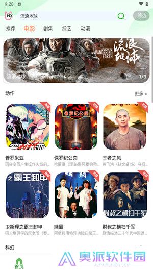 卧龙至尊影视大全