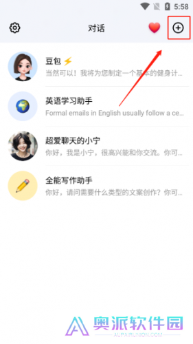 豆包人工智能