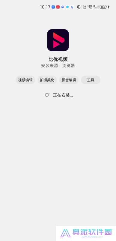比优视频