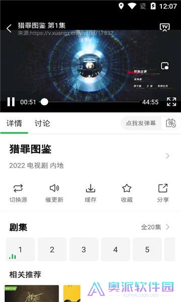 蜂鸟追剧下载