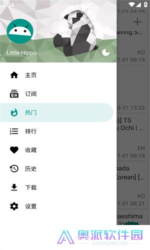 ehviewer绿色版最新版本