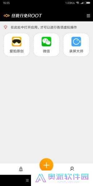 天下任我行