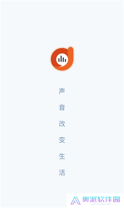 阿基米德电台