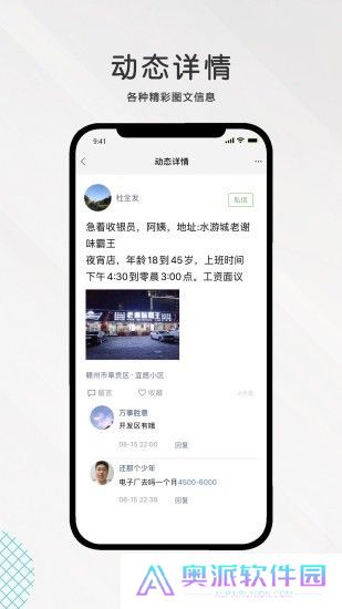 九一人才网找工作