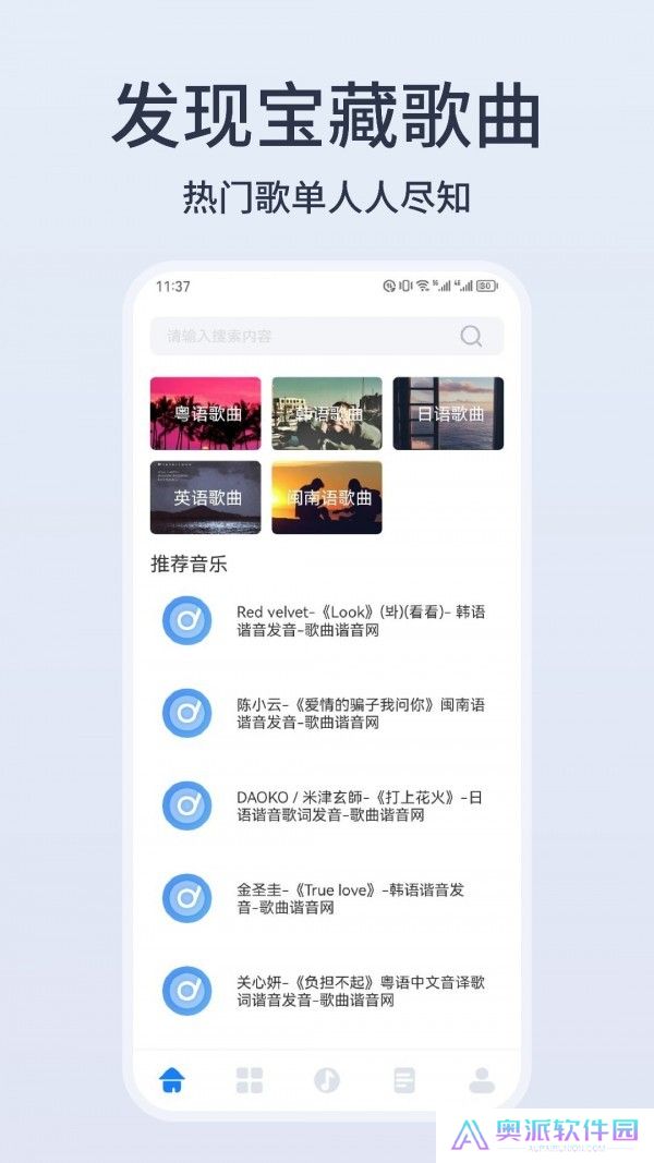 卡音乐剪辑安卓中文免费下载