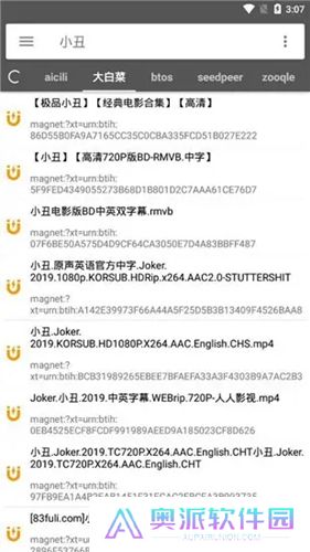 鲨鱼搜索