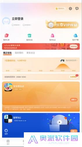 vivo游戏空间