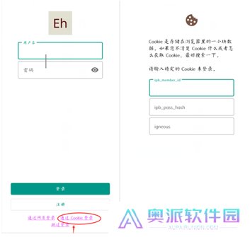 ehviewer绿色版最新版本