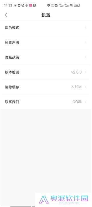 莫扎兔影视app