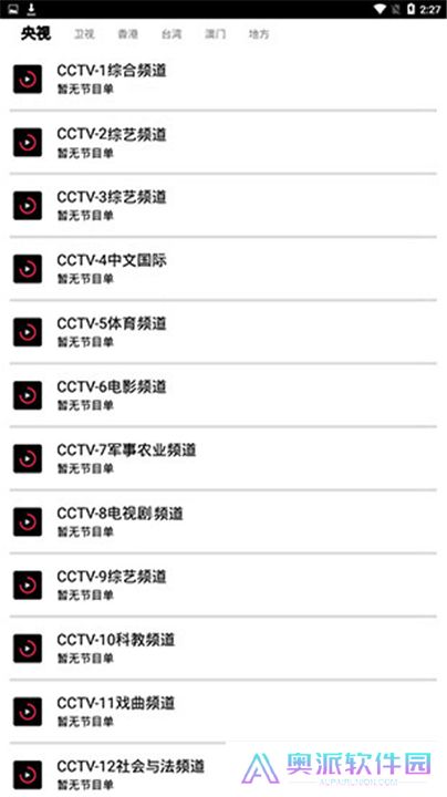 千代影视下载
