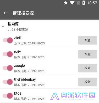 鲨鱼搜索