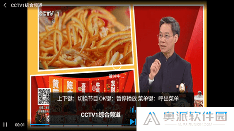 米猫TV