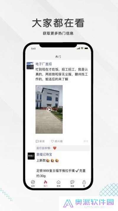 九一人才网找工作