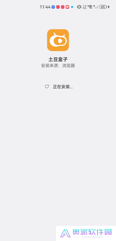 土豆盒子安卓版