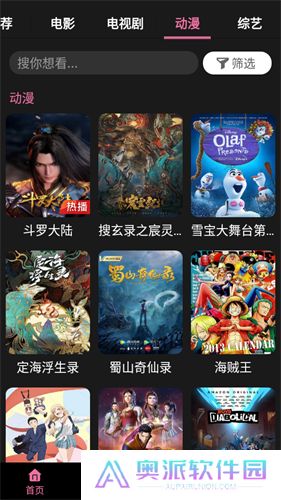 星球视频