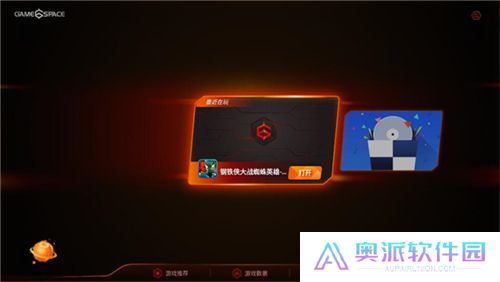 vivo游戏空间